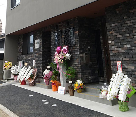 熊本市の整体院:順生堂